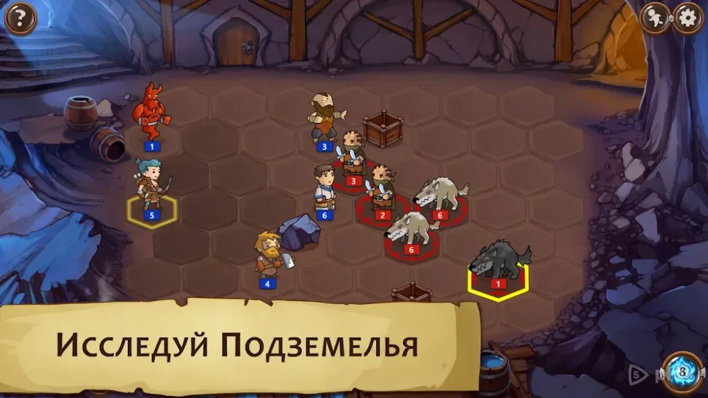Braveland Wizard screenshot