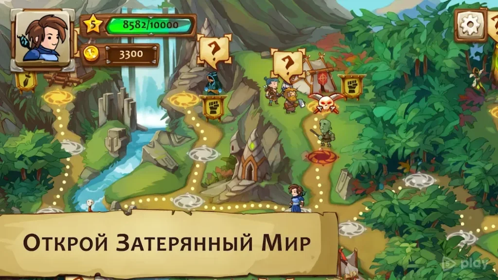 Braveland Wizard screenshot