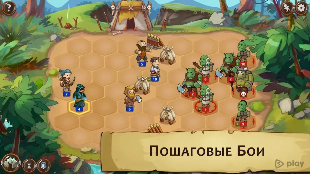 Braveland Wizard screenshot
