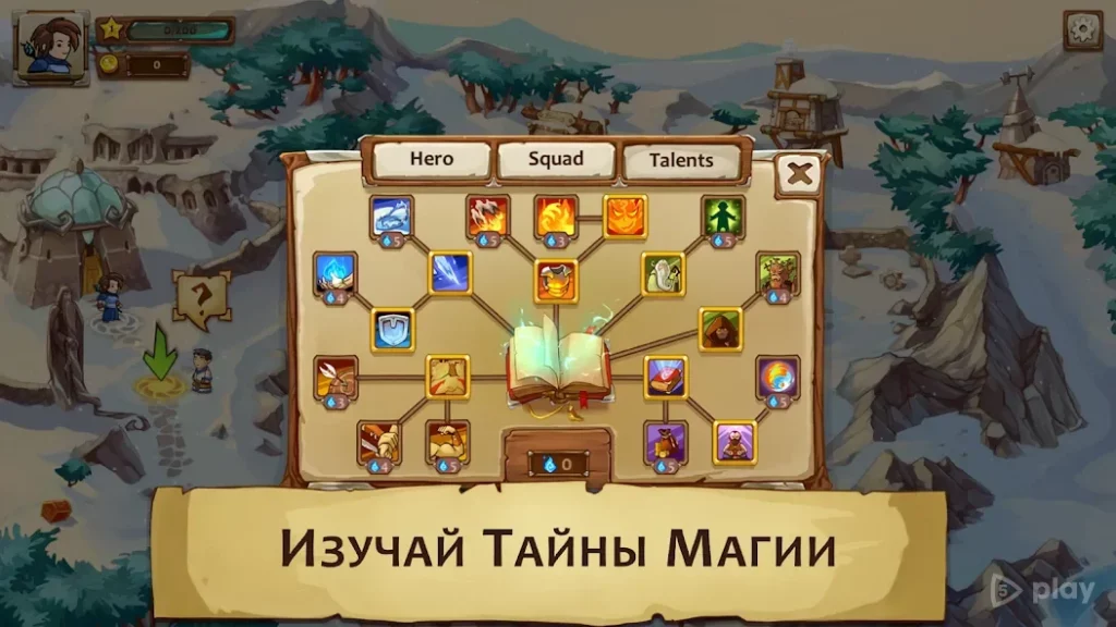Braveland Wizard screenshot