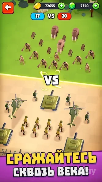 Battle Simulator: Warfare screenshot
