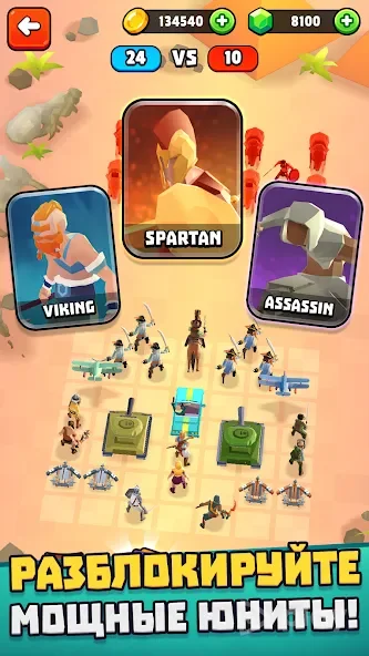 Battle Simulator: Warfare screenshot