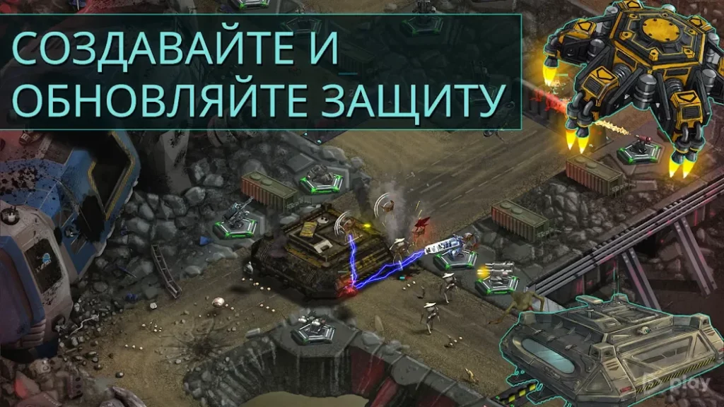2112TD: Tower Defence Survival screenshot