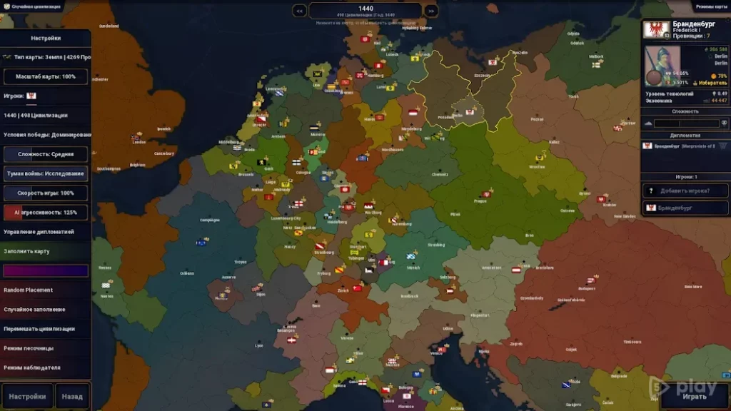 Age of History II screenshot