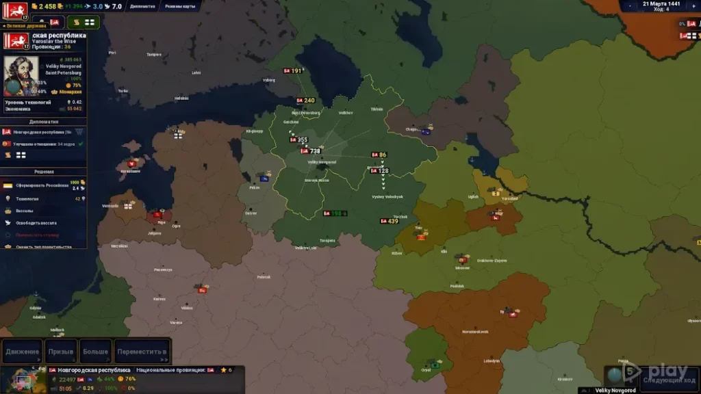 Age of History II screenshot