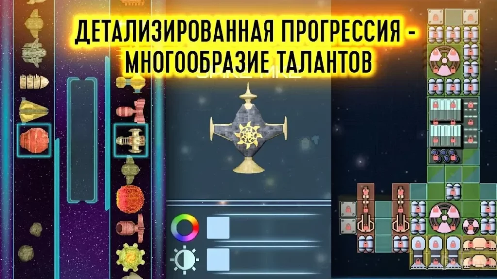 Космические горизонты: 2д рпг screenshot
