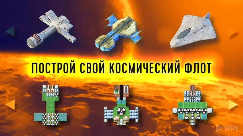 Космические горизонты: 2д рпг screenshot