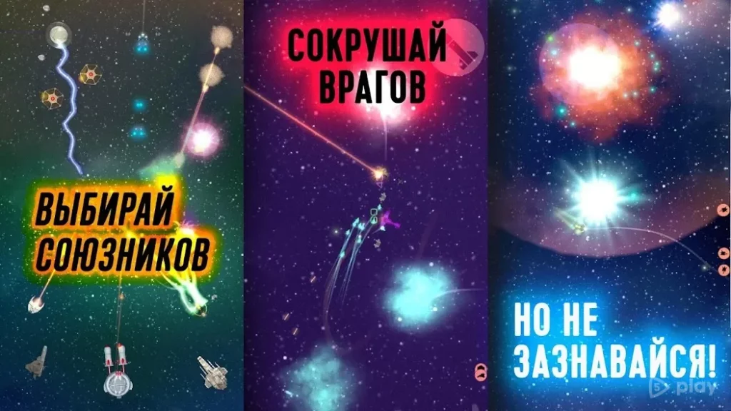 Космические горизонты: 2д рпг screenshot