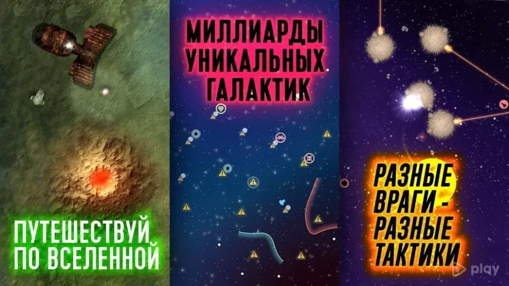Космические горизонты: 2д рпг screenshot