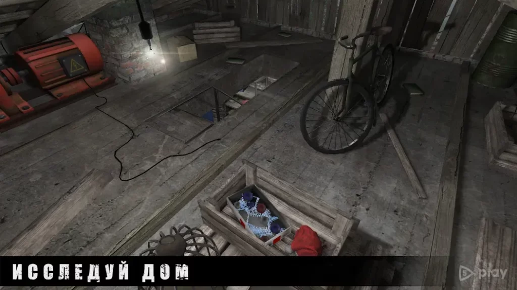 METEL HORROR ESCAPE screenshot