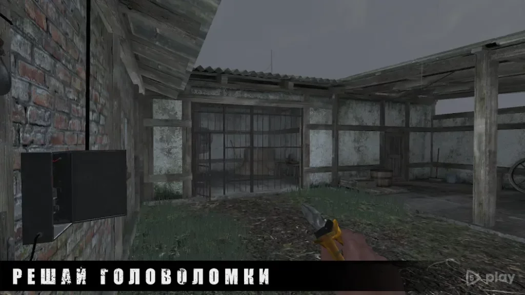 METEL HORROR ESCAPE screenshot