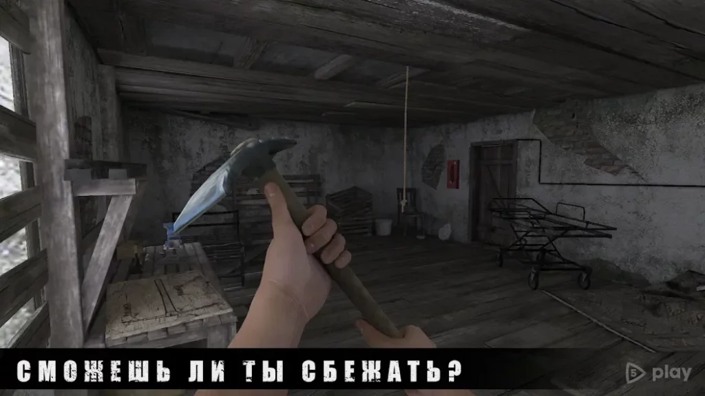 METEL HORROR ESCAPE screenshot