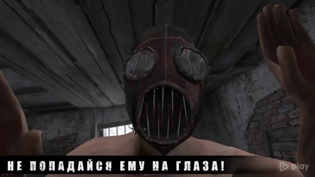 METEL HORROR ESCAPE screenshot