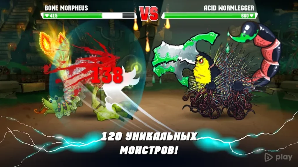 Mutant Fighting Cup 2 screenshot