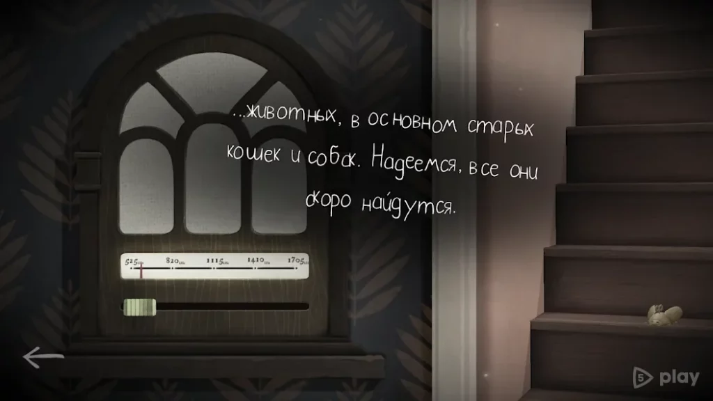 Tick Tock: A Tale for Two screenshot