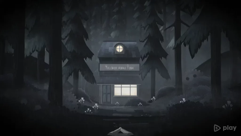 Tick Tock: A Tale for Two screenshot
