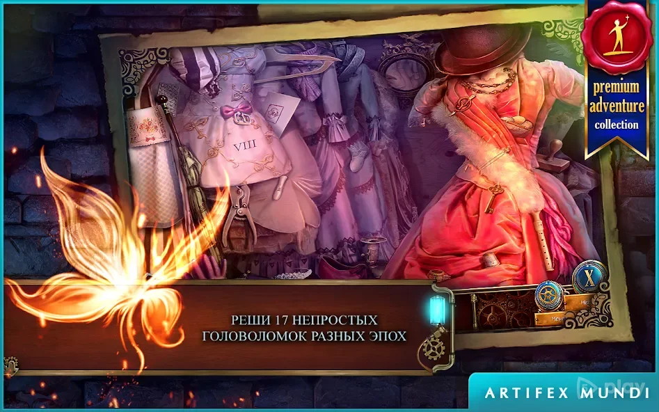 Тайны времени 3 (Full) screenshot