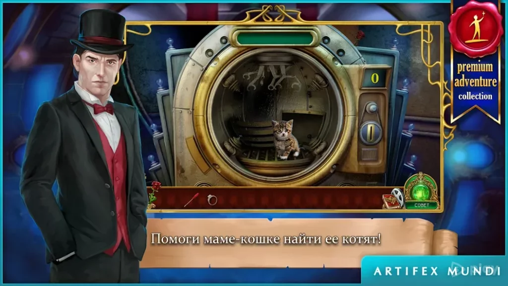 Изумрудная дева: Симфония снов (Full) screenshot