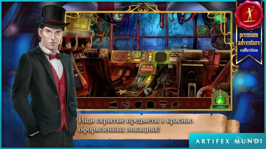Изумрудная дева: Симфония снов (Full) screenshot