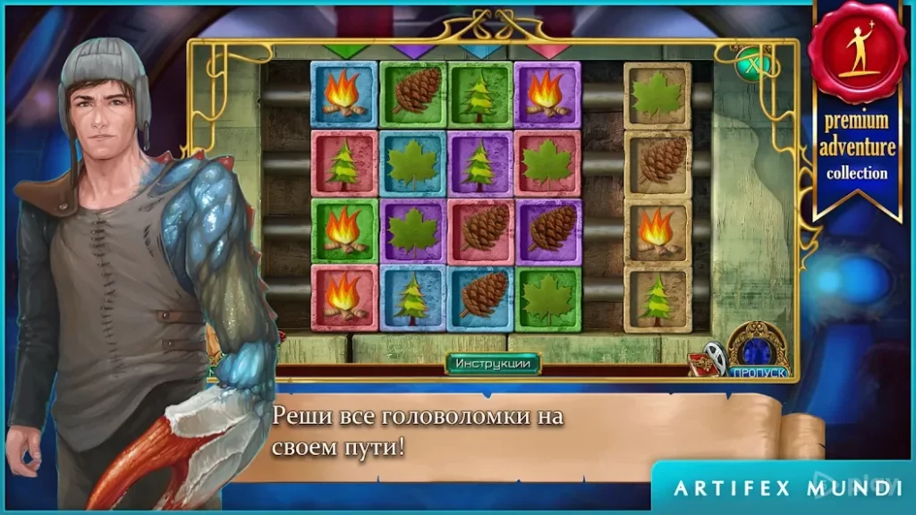 Изумрудная дева: Симфония снов (Full) screenshot