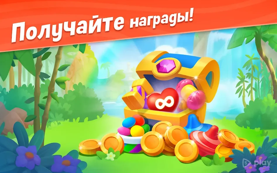 Wildscapes screenshot