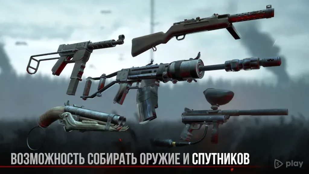 Зомби в тумане screenshot