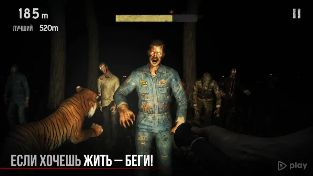 Зомби в тумане screenshot