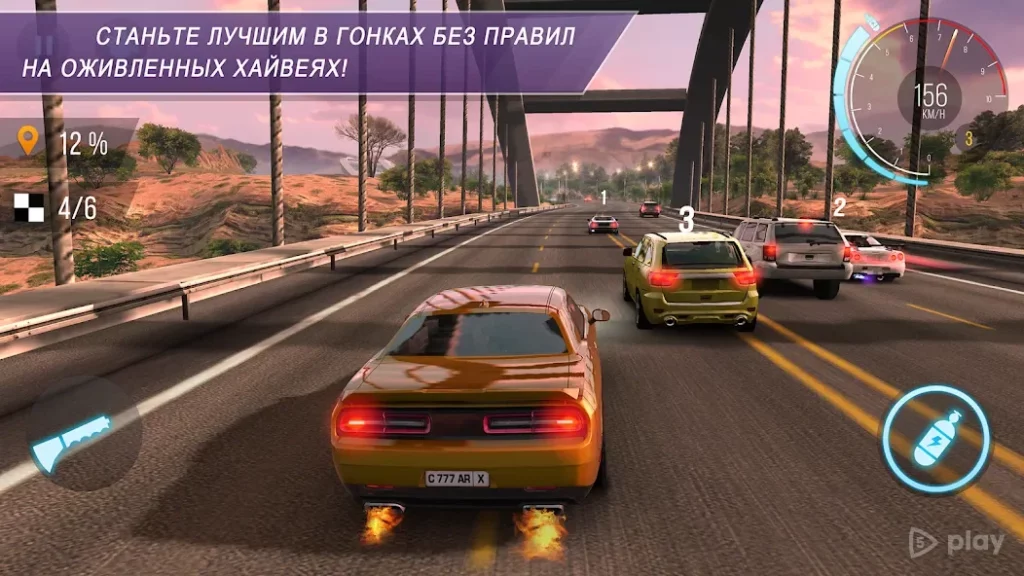 CarX Highway Racing screenshot