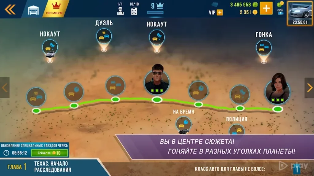CarX Highway Racing screenshot