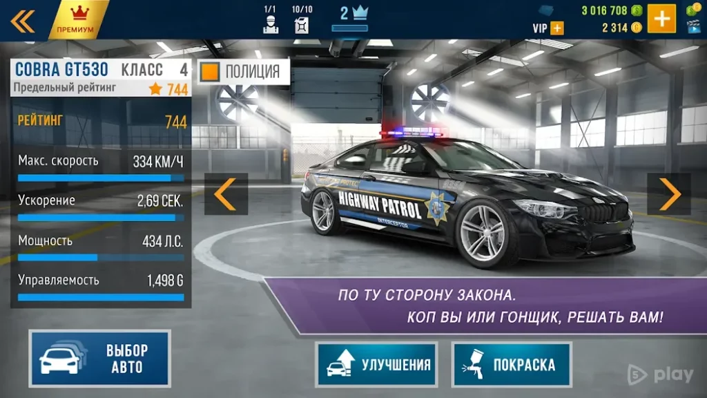CarX Highway Racing screenshot