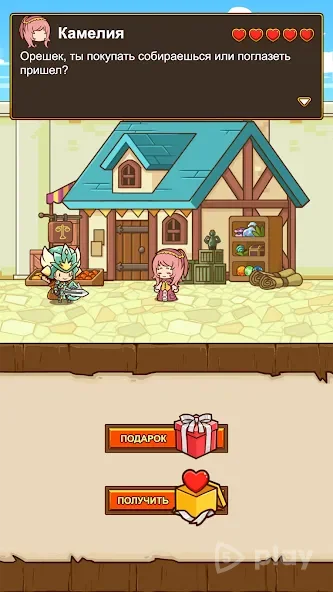 Postknight screenshot