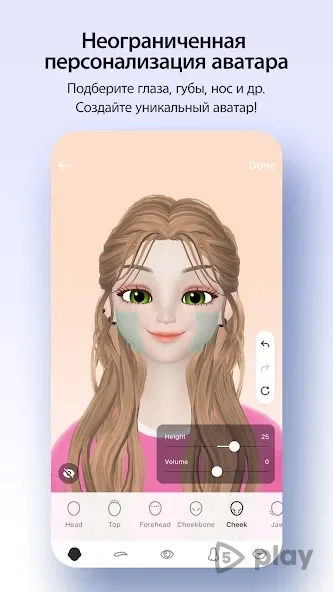 ZEPETO screenshot