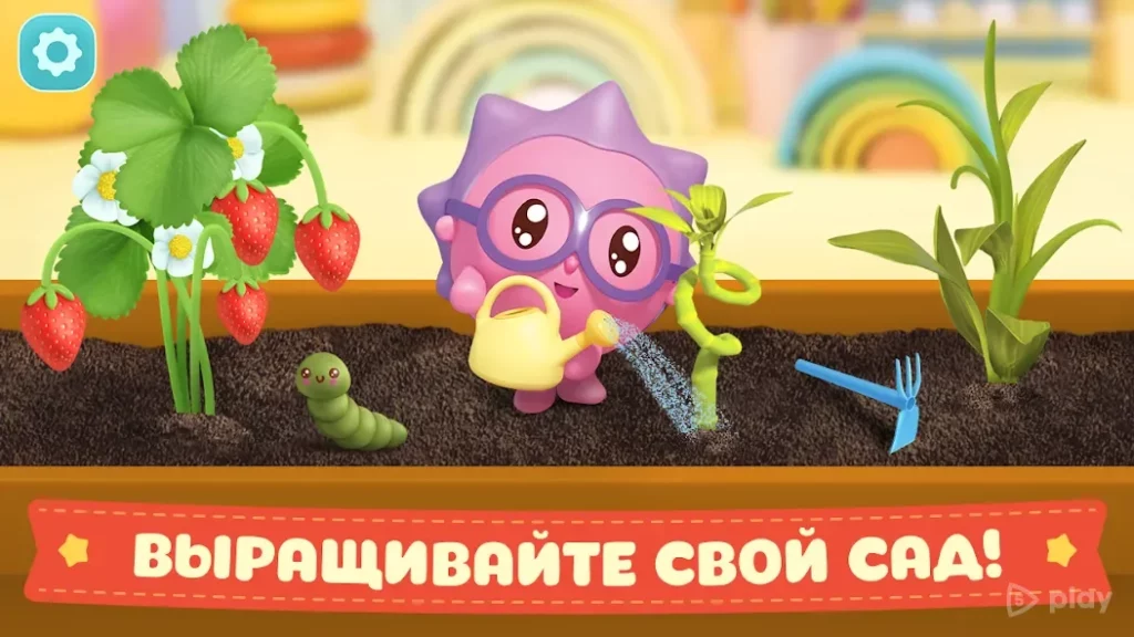 Малышарики: Игры для Малышей! screenshot