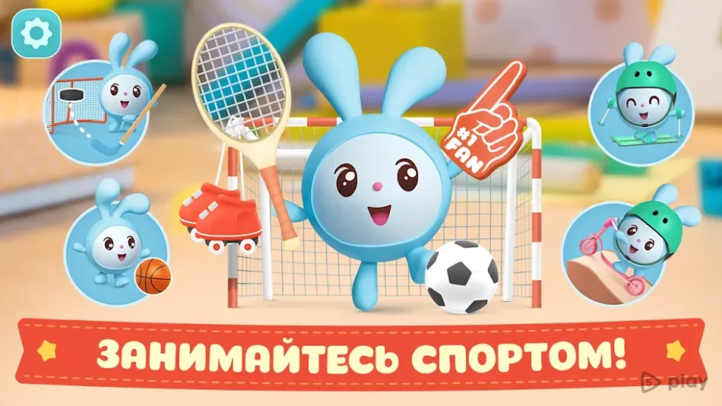 Малышарики: Игры для Малышей! screenshot