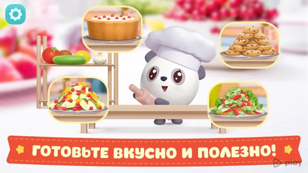 Малышарики: Игры для Малышей! screenshot
