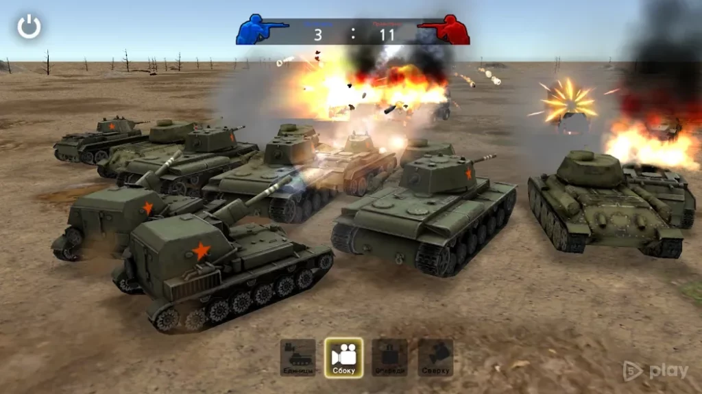 WW2 Battle Front Simulator screenshot