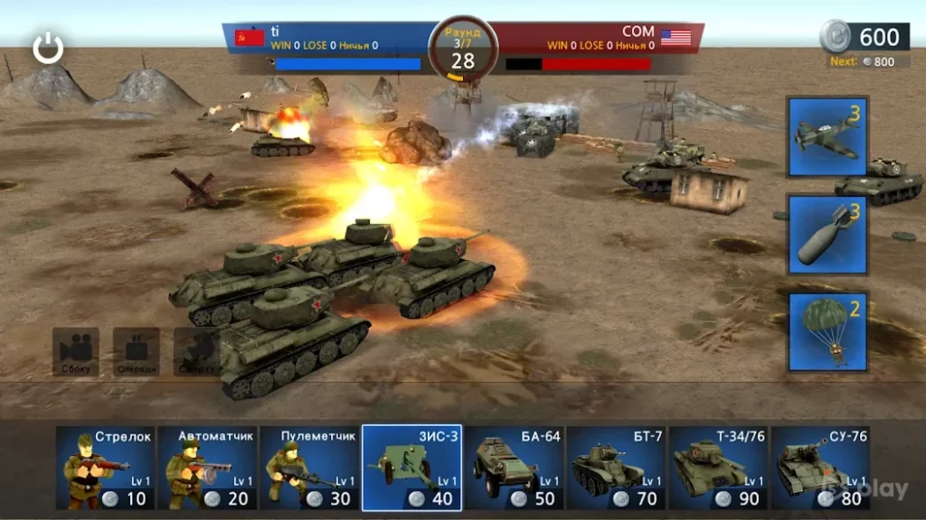 WW2 Battle Front Simulator screenshot