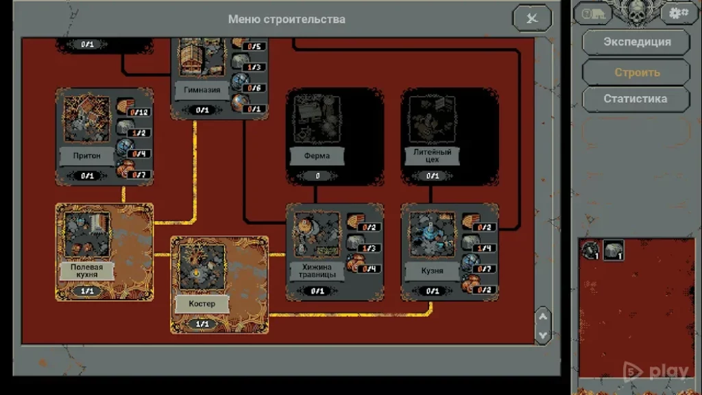 Loop Hero screenshot