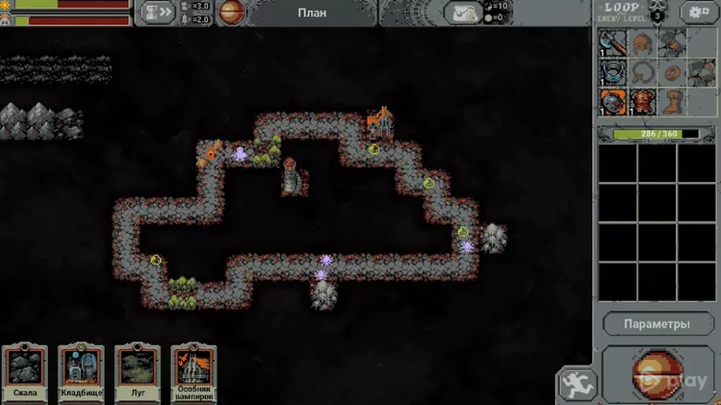 Loop Hero screenshot
