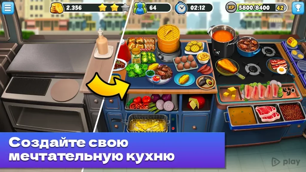 Food Truck Chef™: Cooking Game - кулинарная игра screenshot