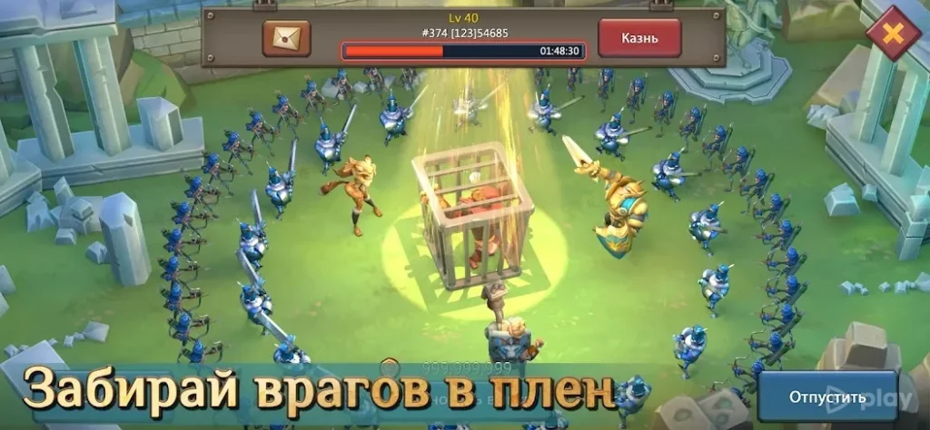 Lords Mobile: Война Королевств. Стратегия Cражений screenshot