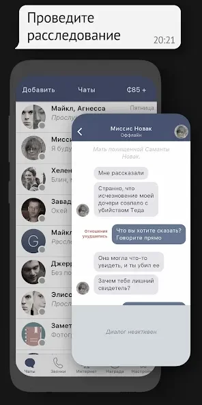Sentence screenshot