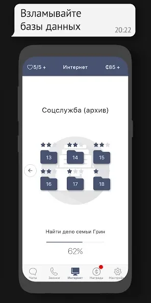 Sentence screenshot
