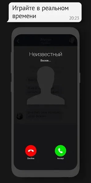 Sentence screenshot
