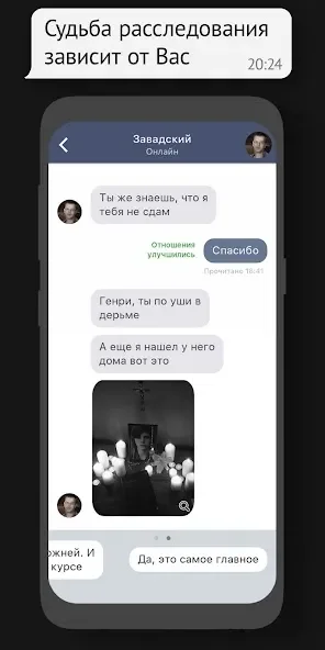 Sentence screenshot