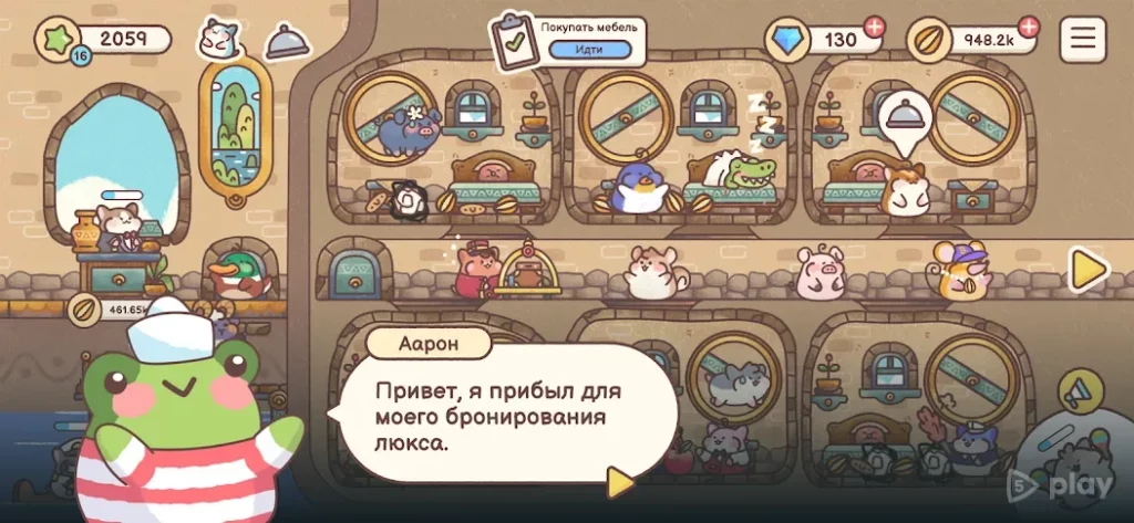 Гостиница Хомячков screenshot