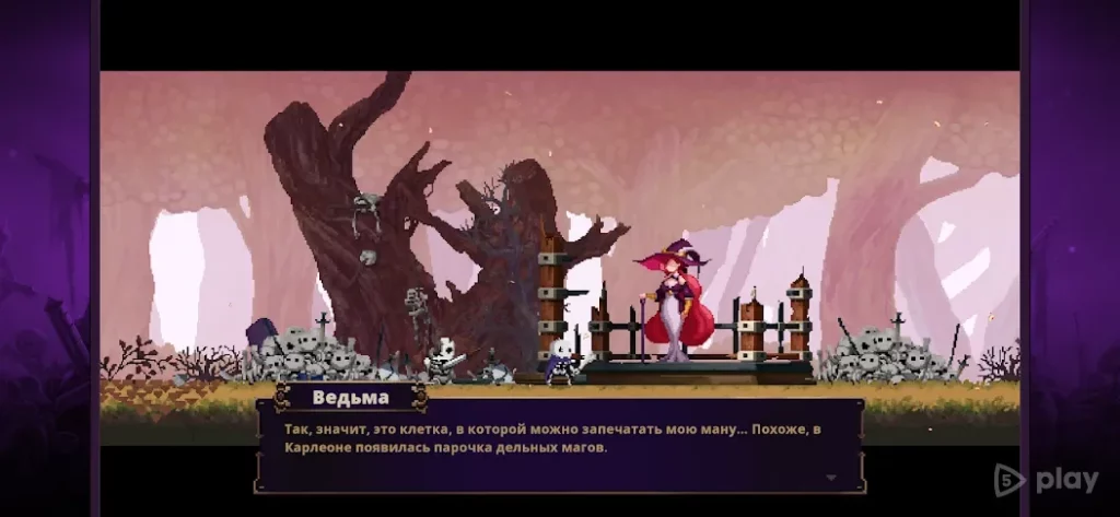 Skul: The Hero Slayer screenshot