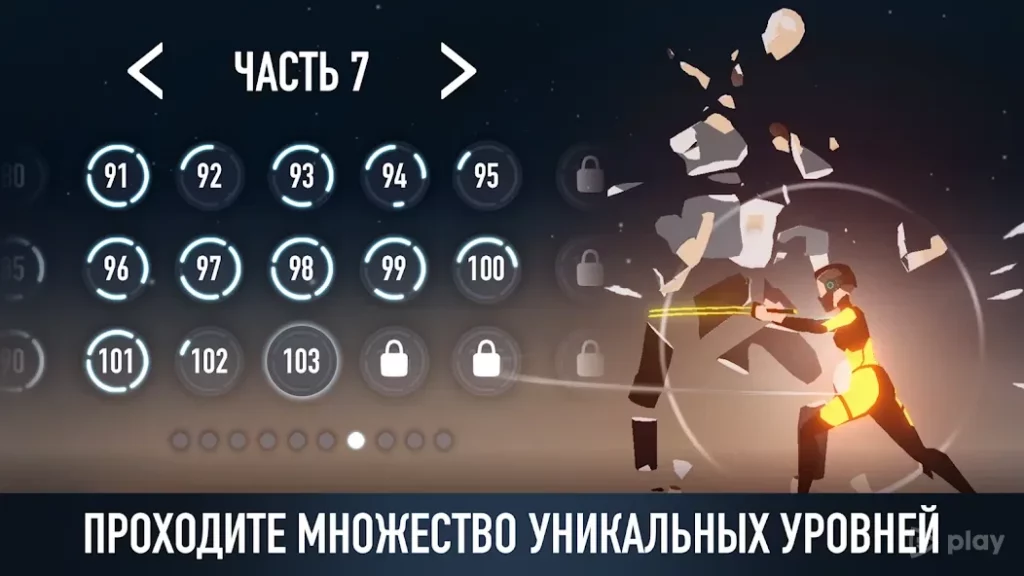 A Way To Smash: Головоломки, Разрушение, Драки screenshot