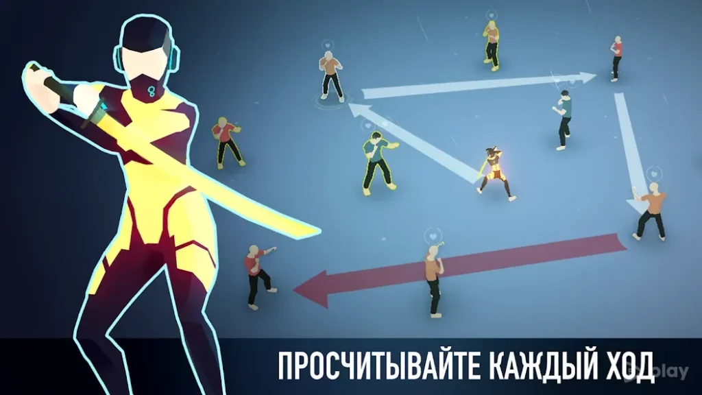 A Way To Smash: Головоломки, Разрушение, Драки screenshot