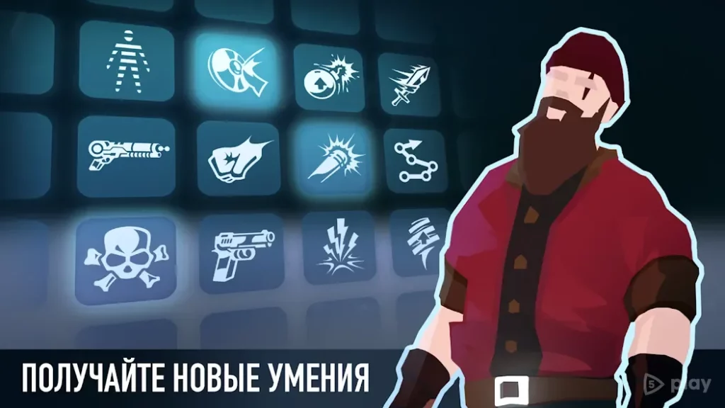 A Way To Smash: Головоломки, Разрушение, Драки screenshot
